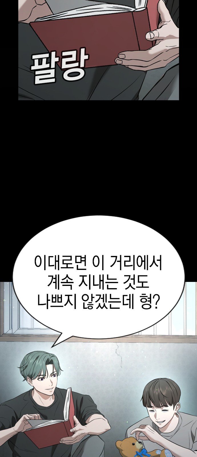 67 페이지