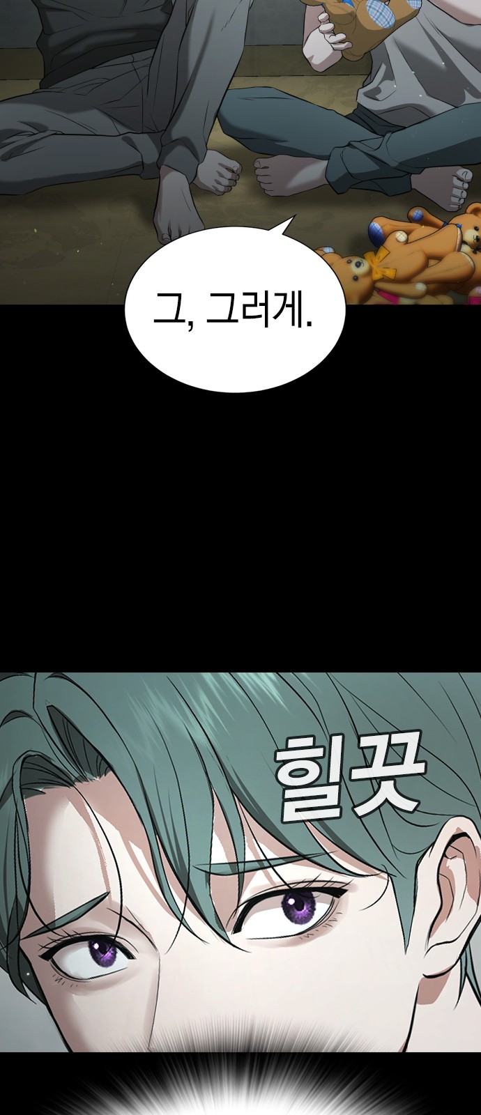 68 페이지