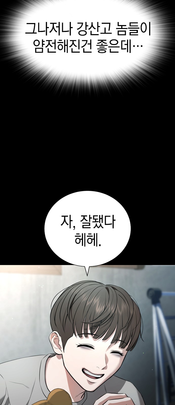 69 페이지