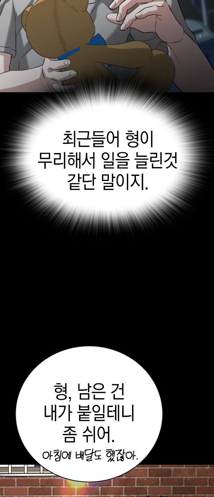 70 페이지