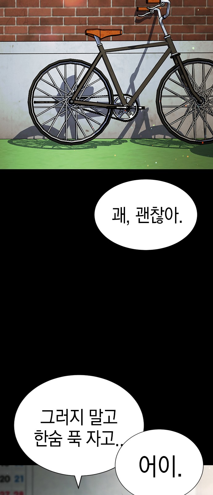 71 페이지