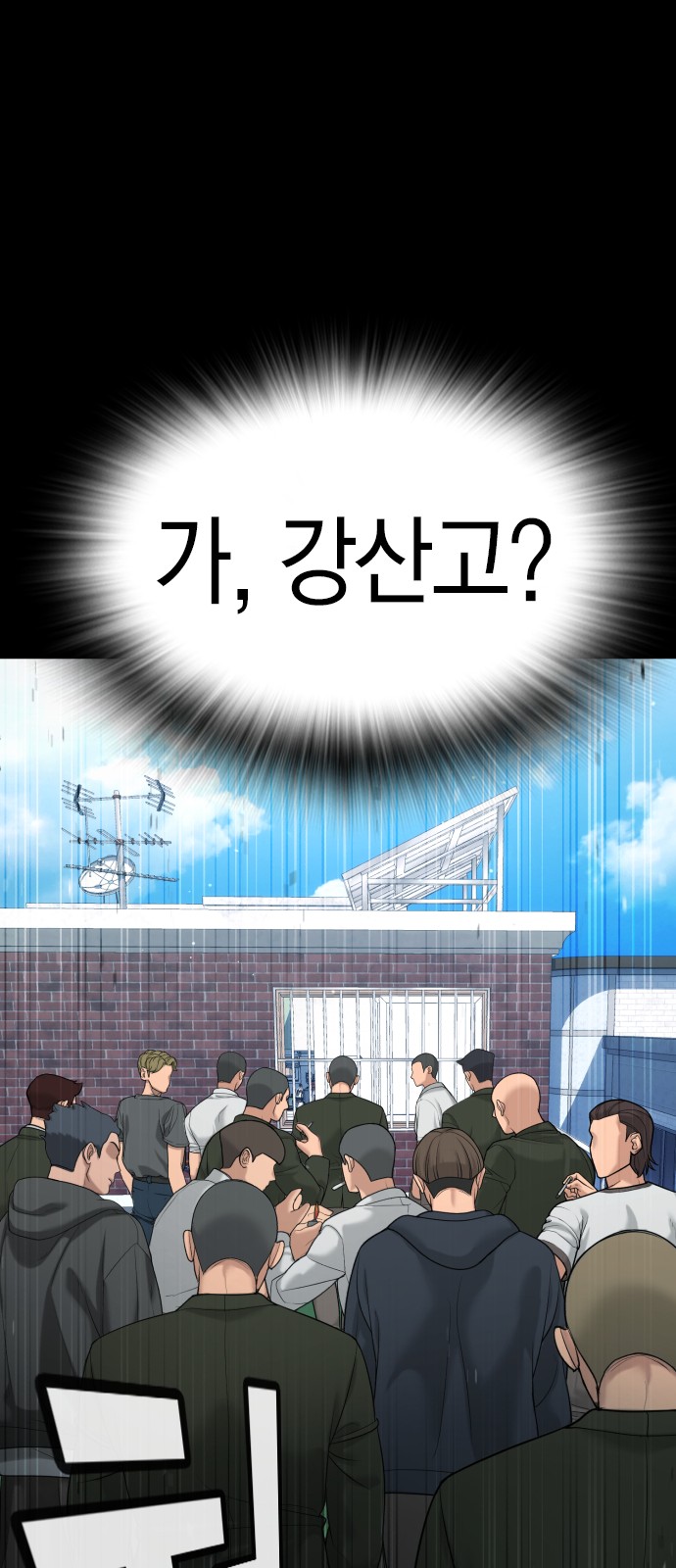 74 페이지