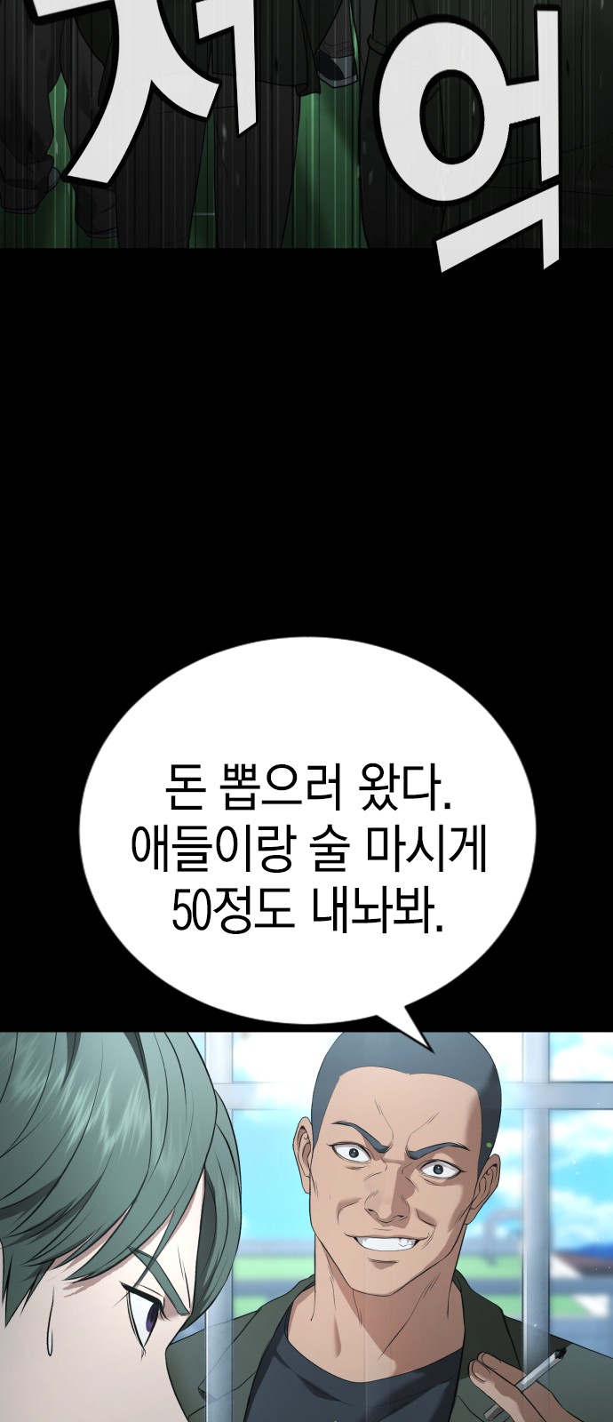 75 페이지