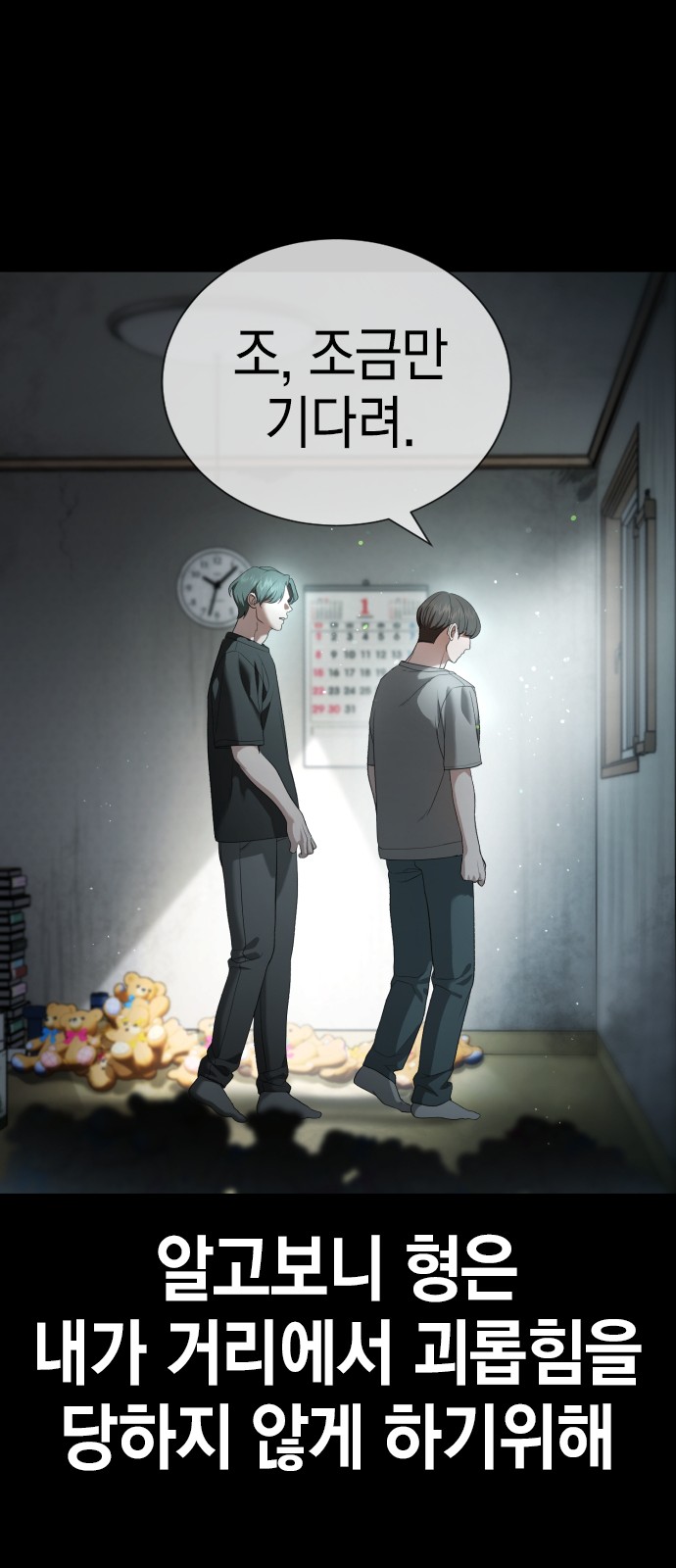79 페이지