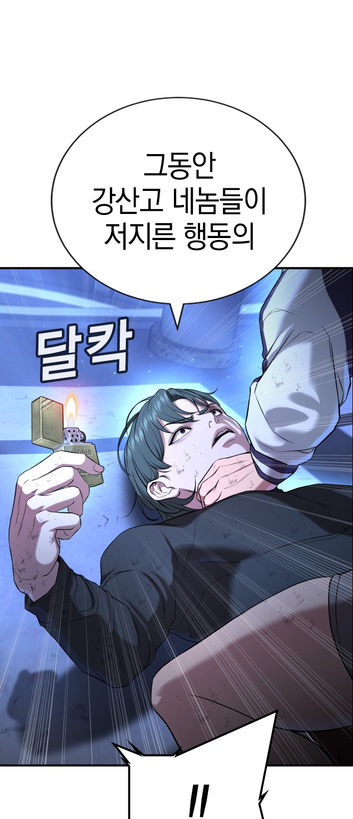8 페이지