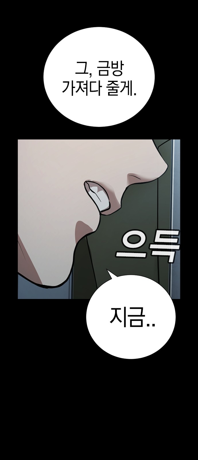 81 페이지