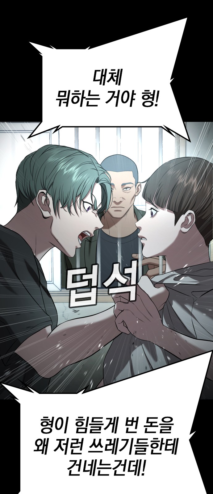 82 페이지