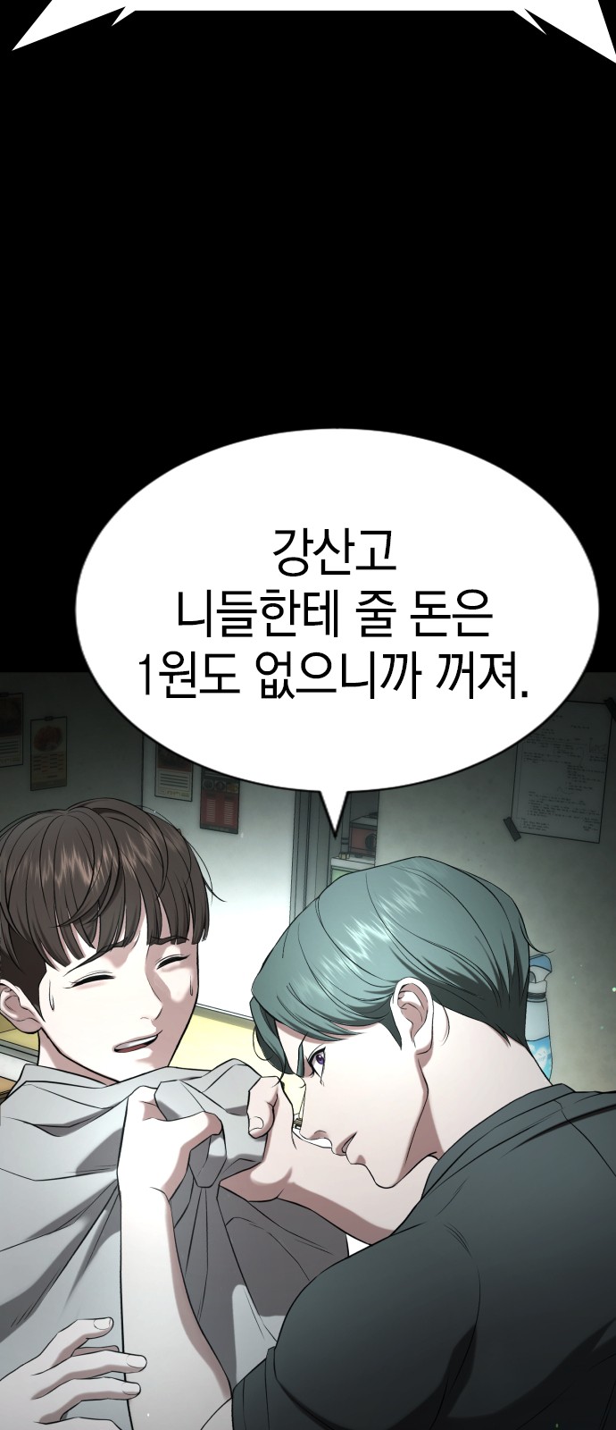 83 페이지