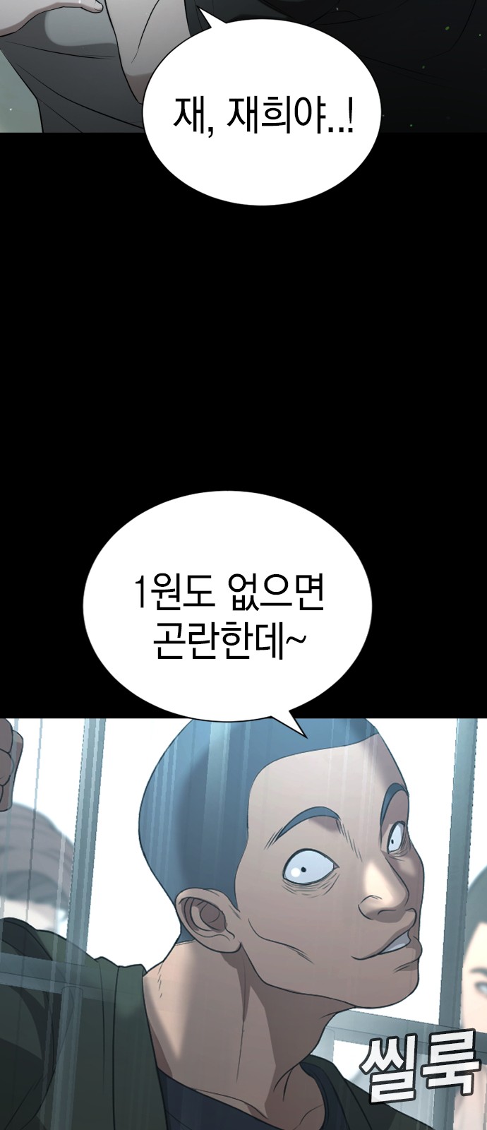 84 페이지