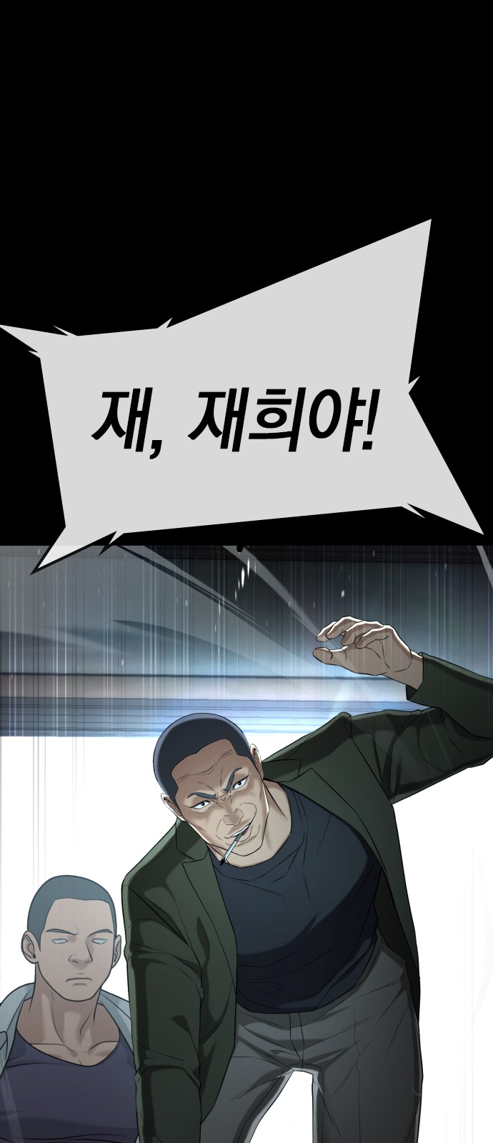 87 페이지