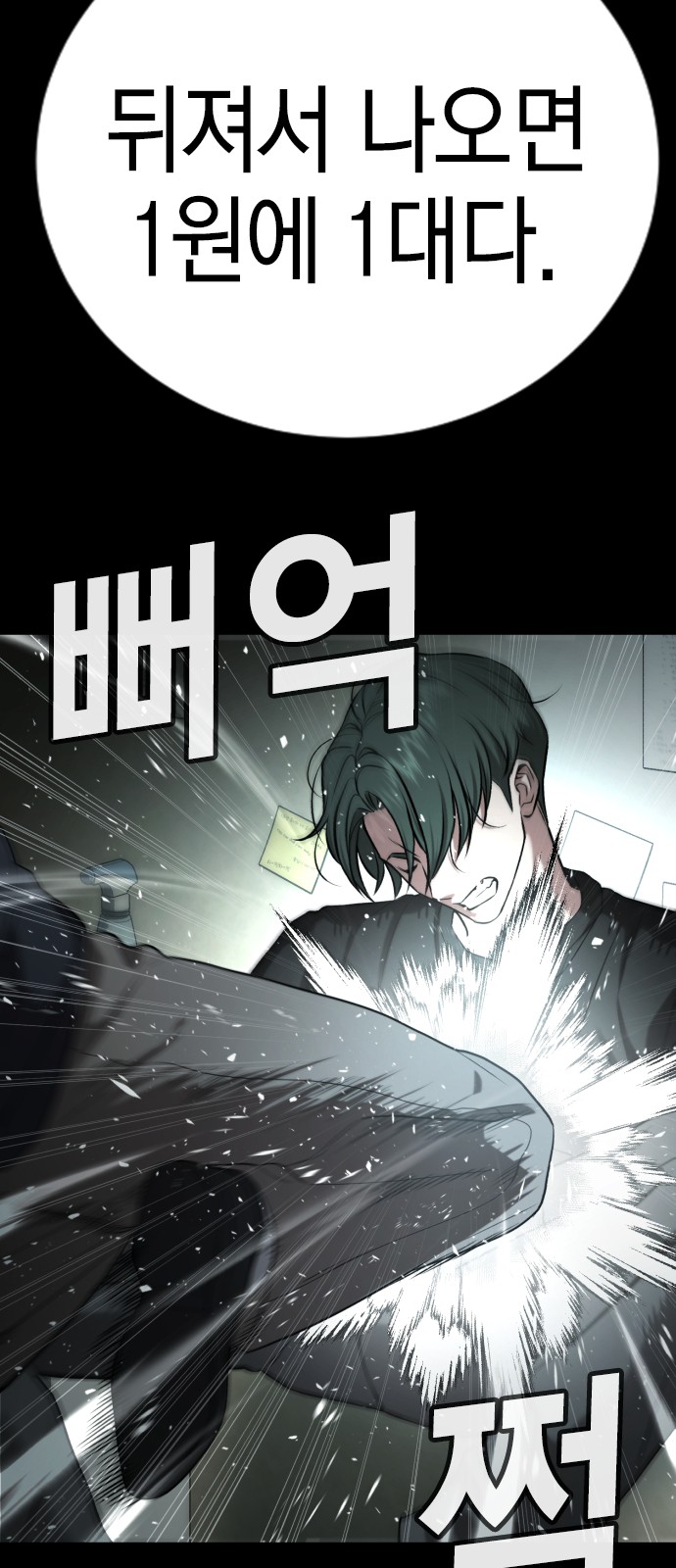 89 페이지