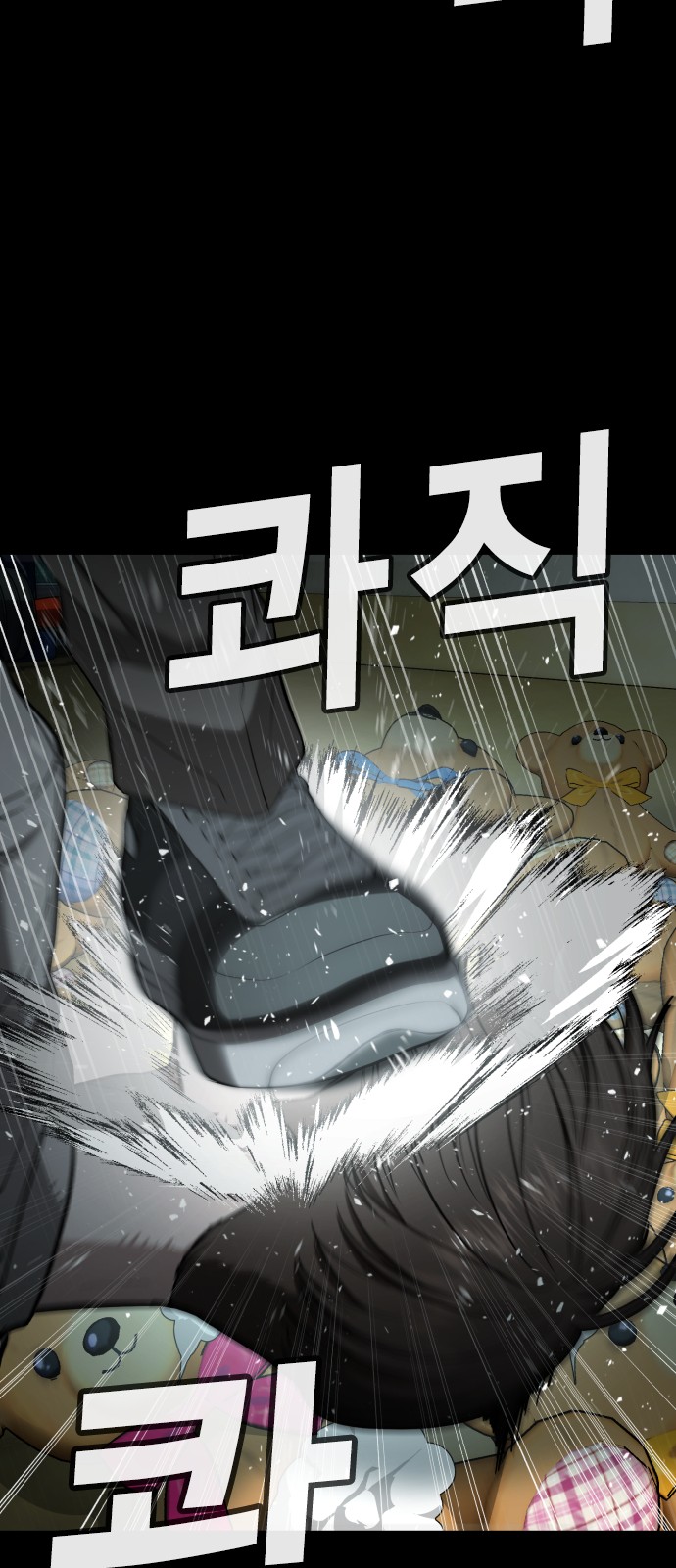90 페이지