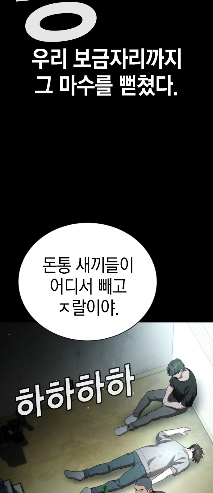 91 페이지