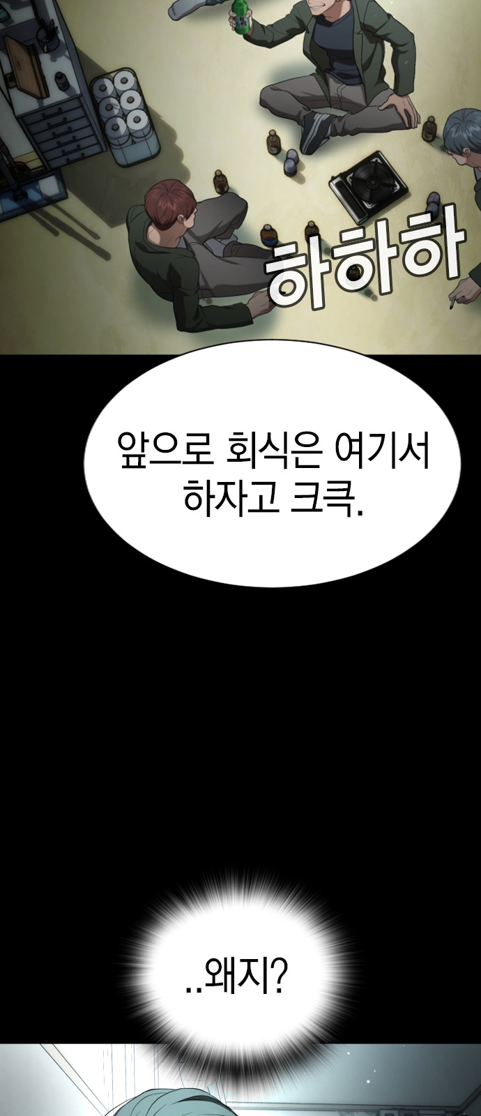 92 페이지