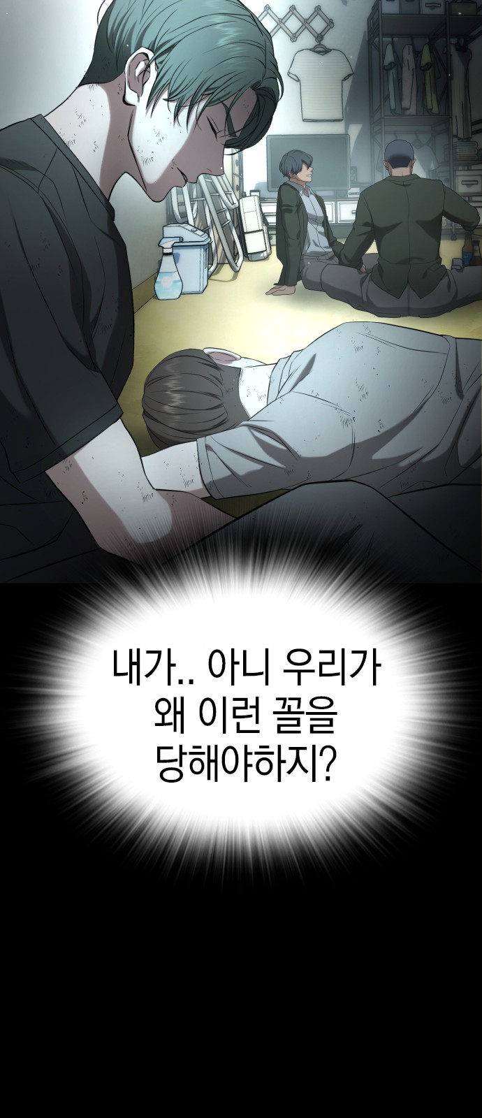 93 페이지