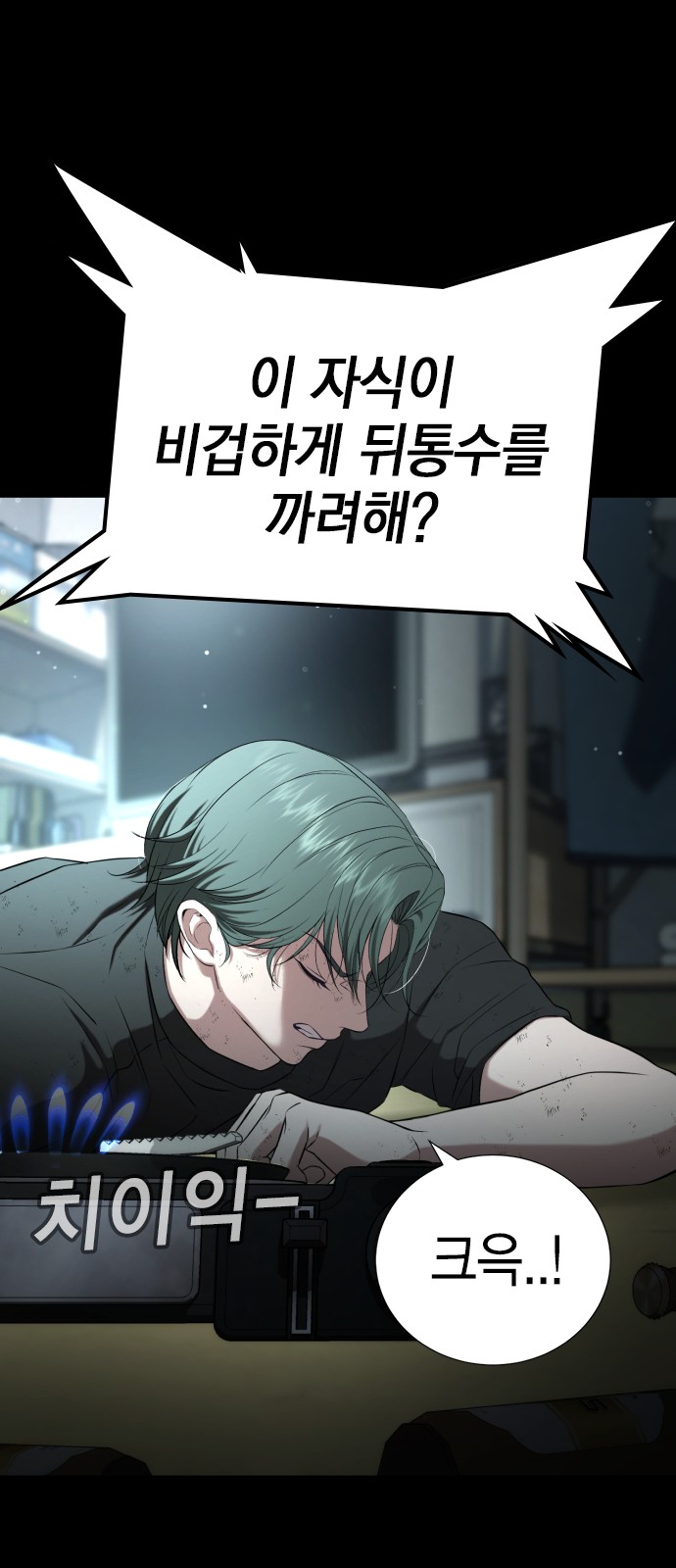 98 페이지