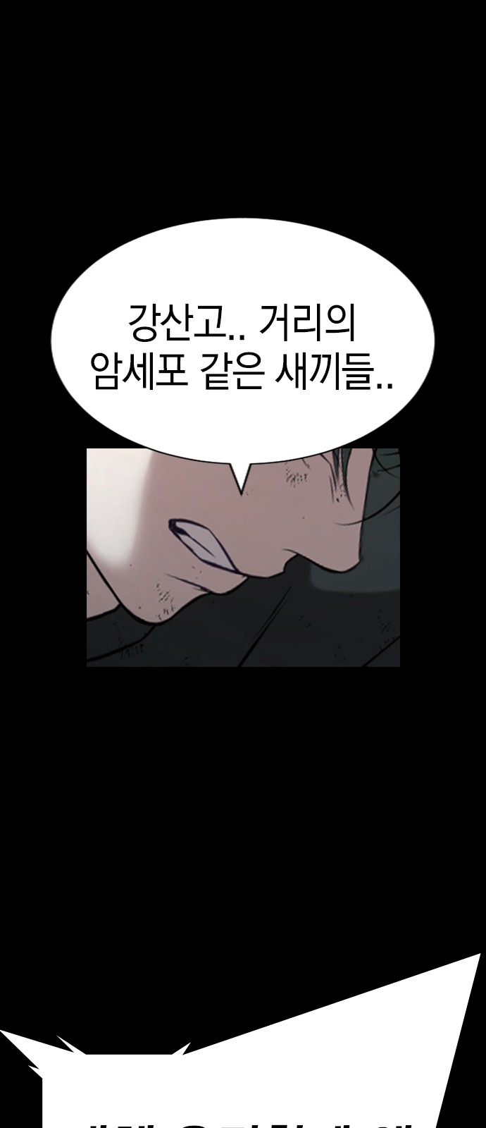 99 페이지