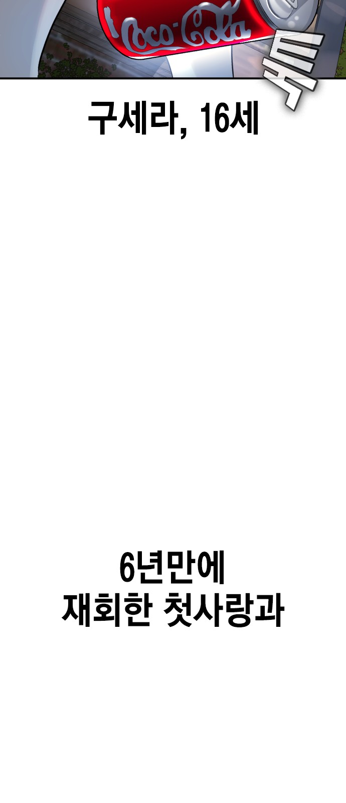 100 페이지