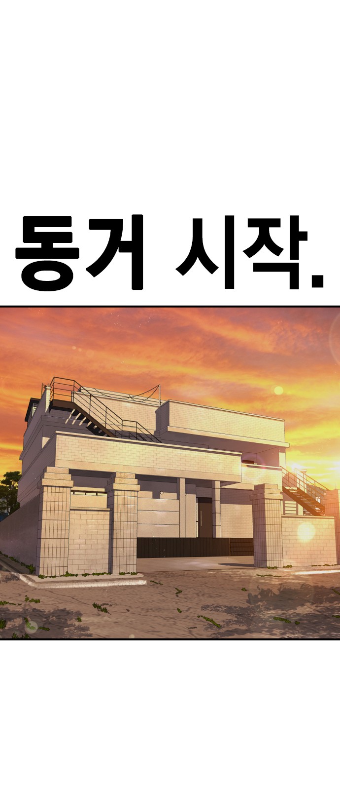 101 페이지