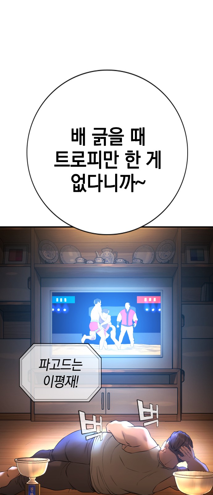 103 페이지