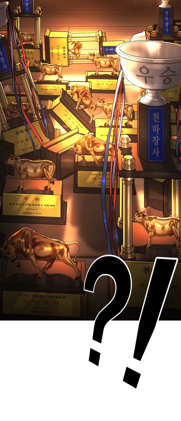 104 페이지
