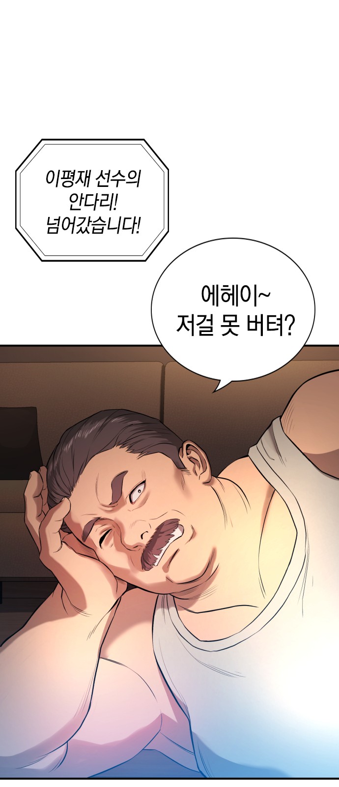 105 페이지