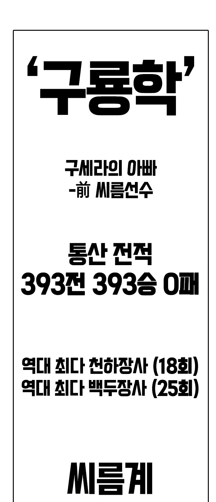 106 페이지