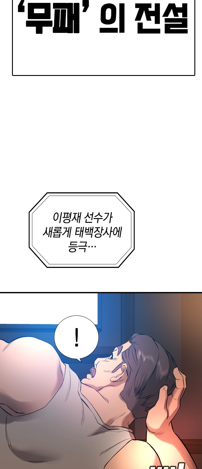 107 페이지