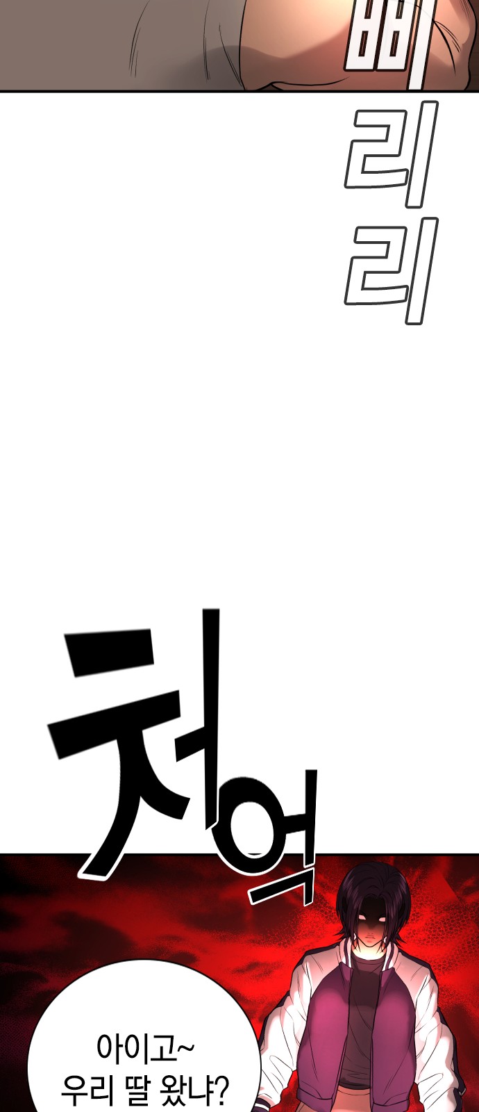 108 페이지