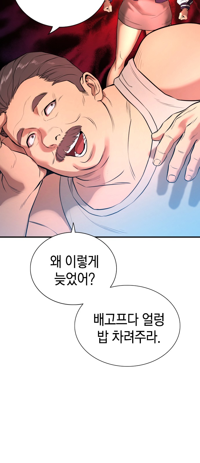 109 페이지