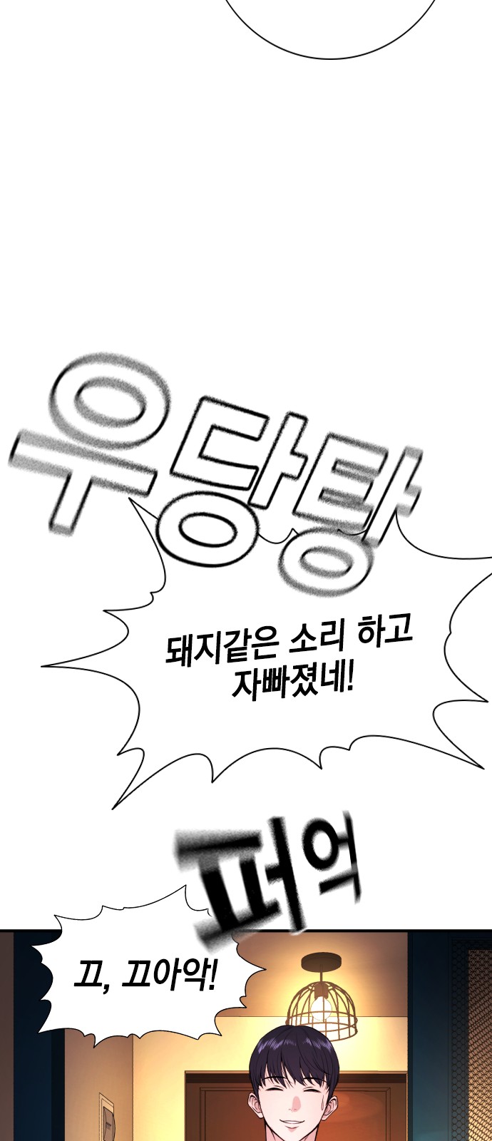 111 페이지