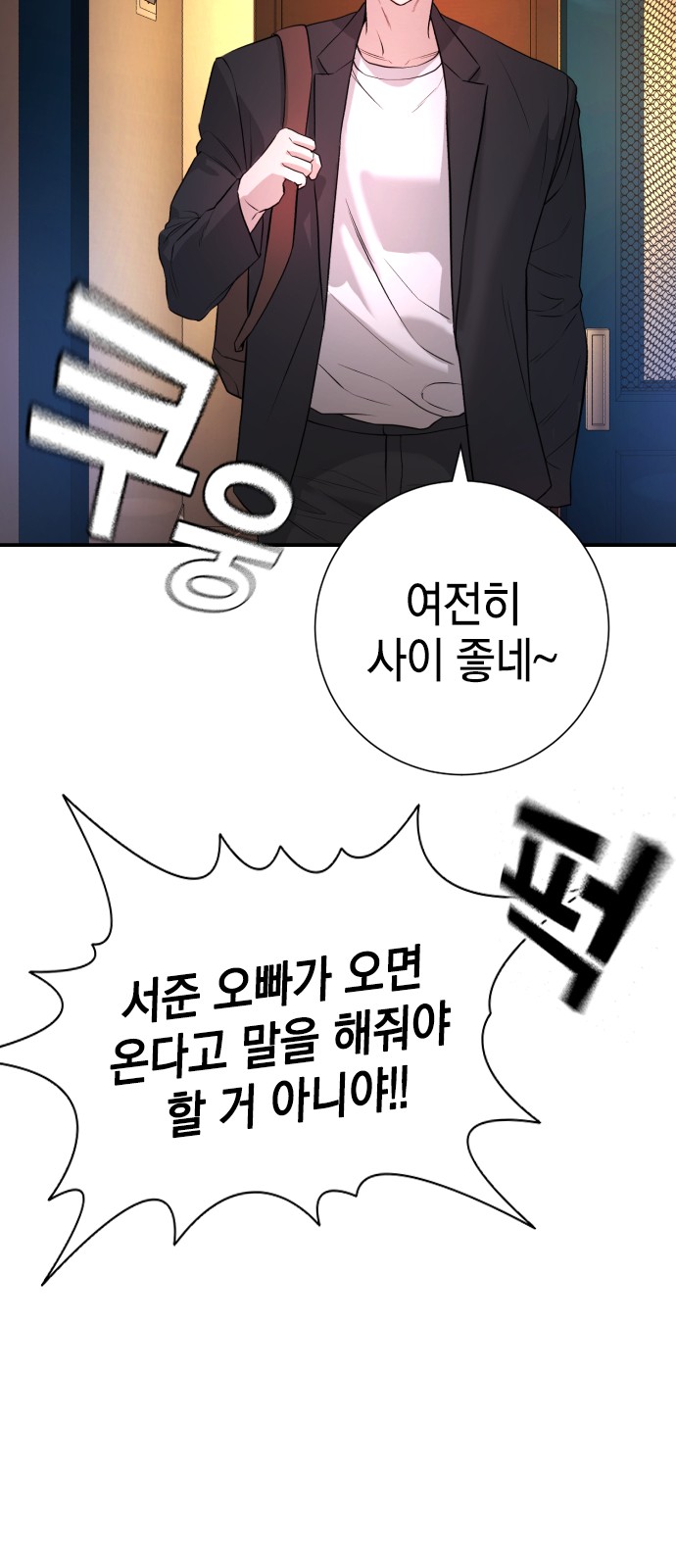 112 페이지