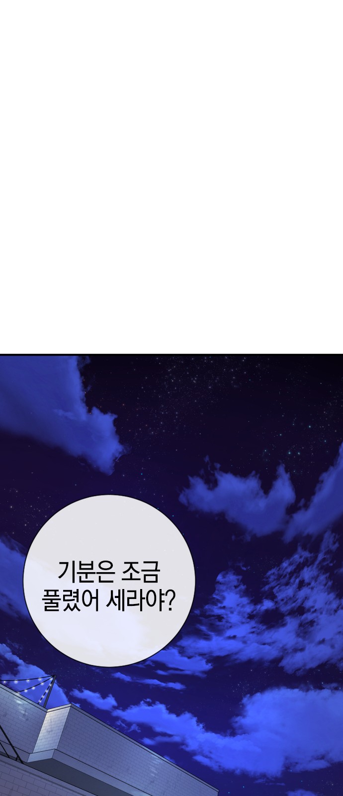 113 페이지
