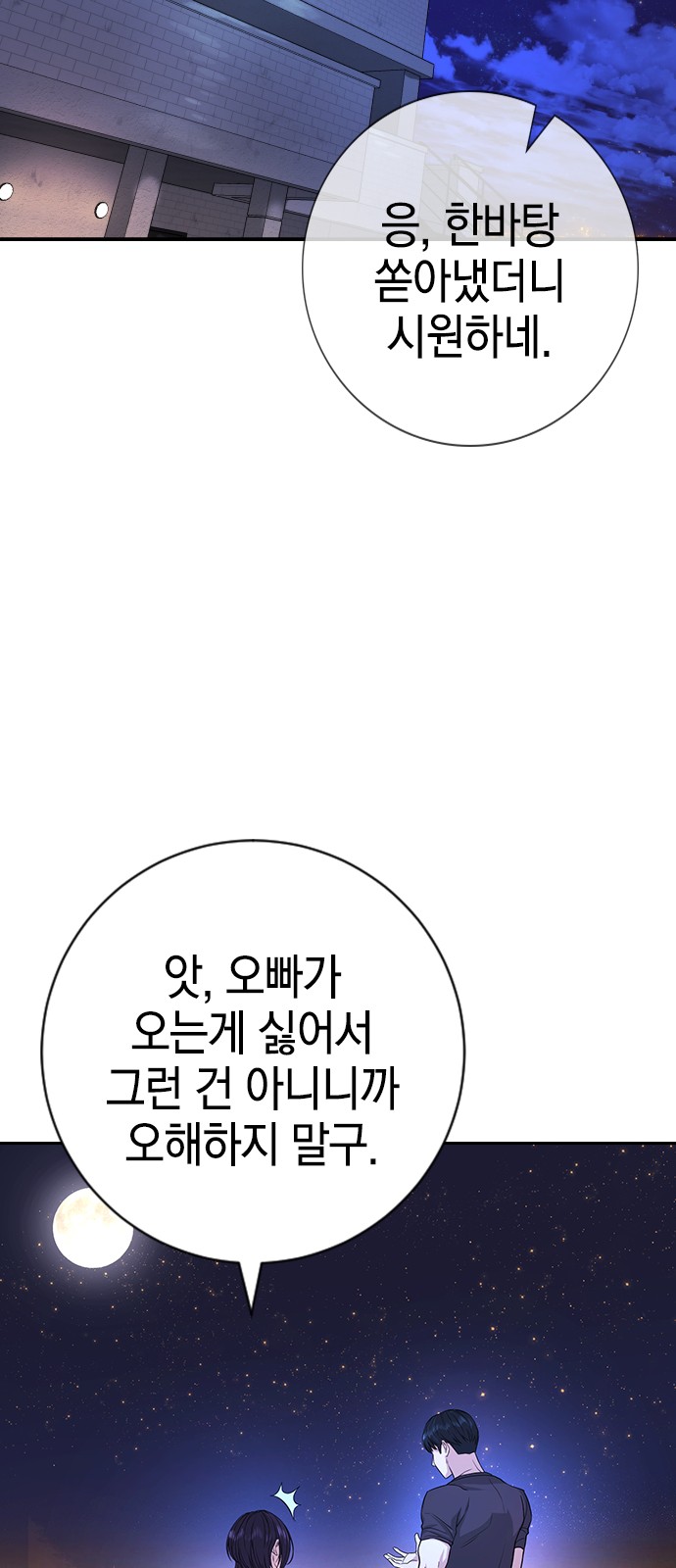114 페이지