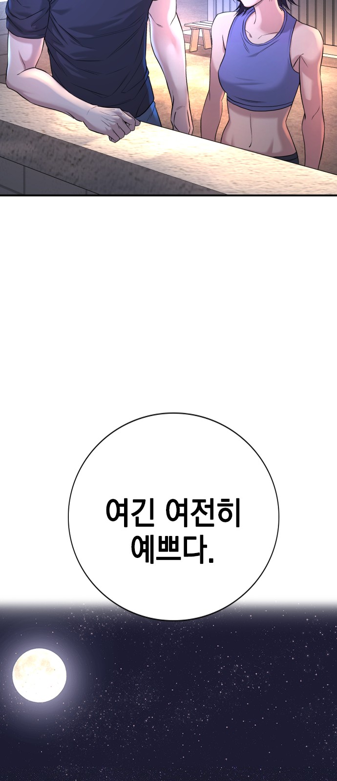 116 페이지