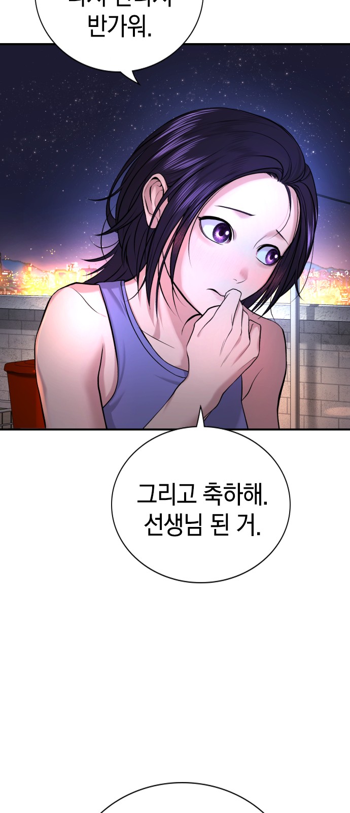 119 페이지