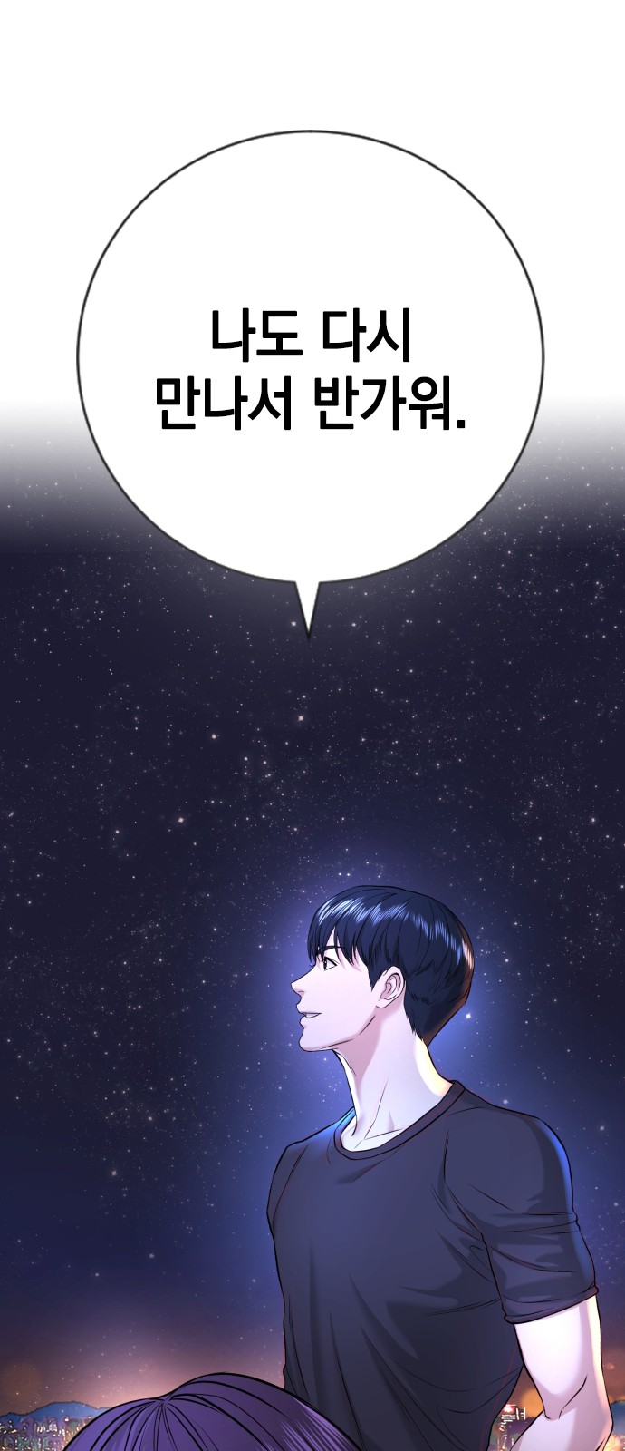 122 페이지