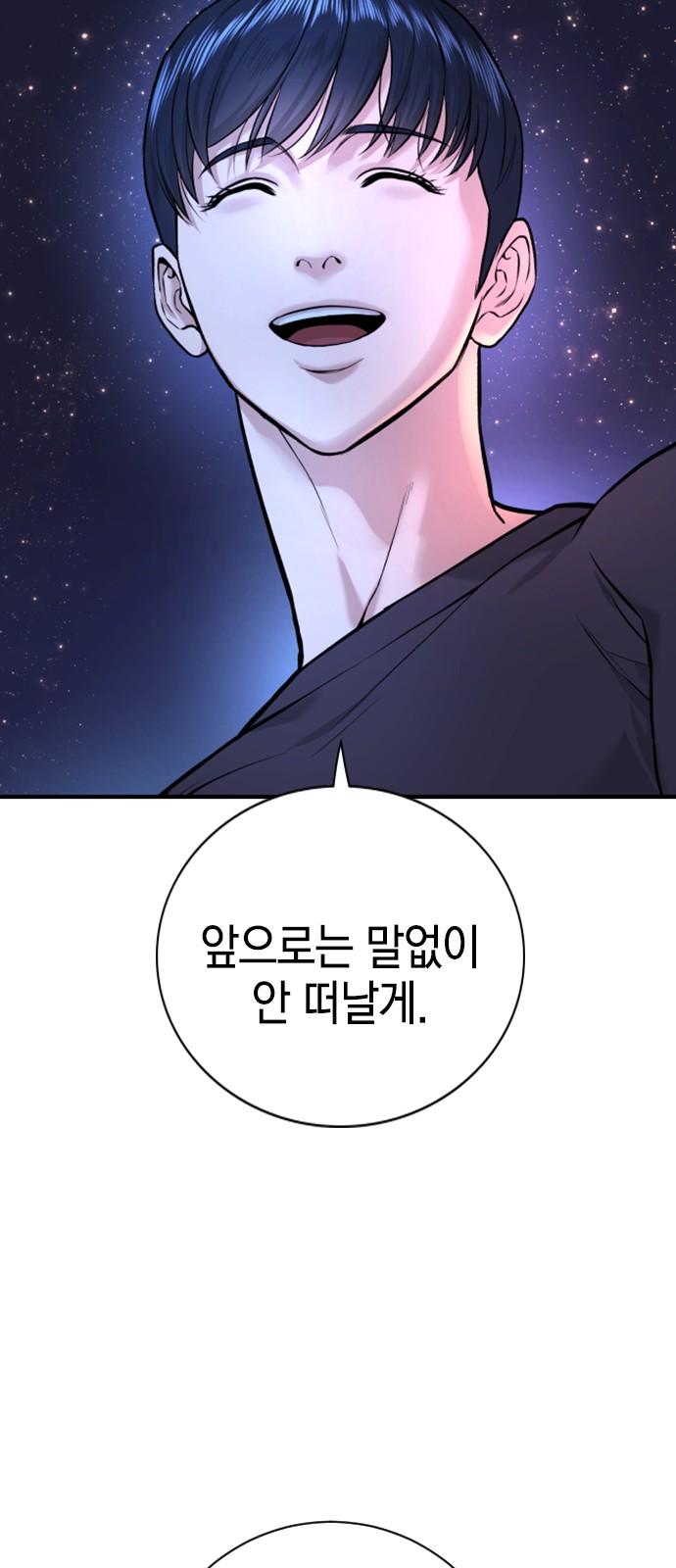 125 페이지