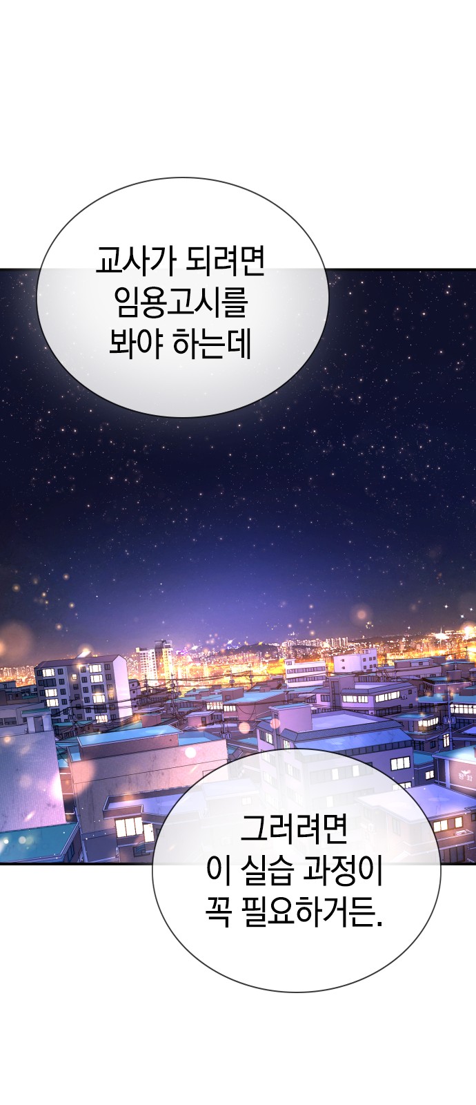 127 페이지