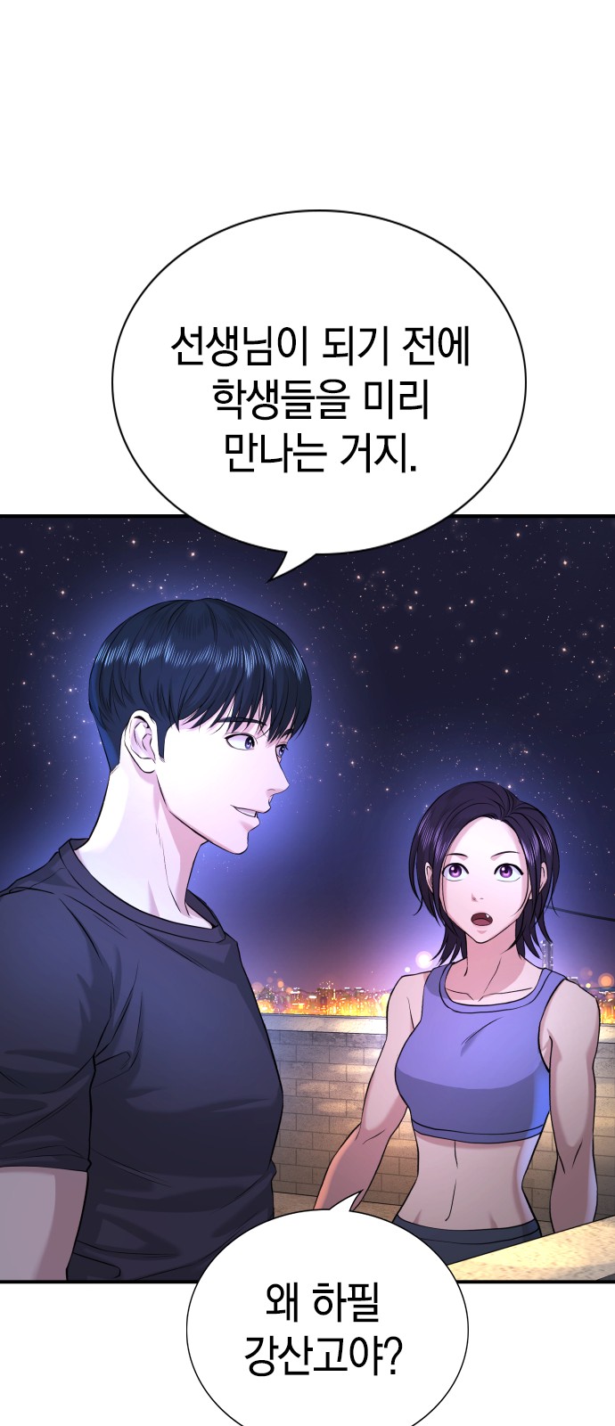 128 페이지