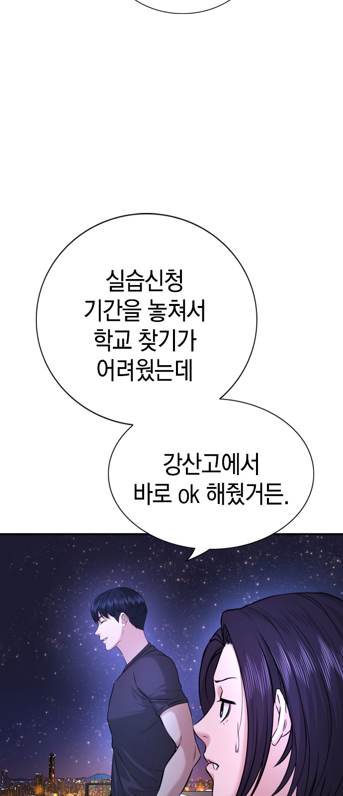 129 페이지