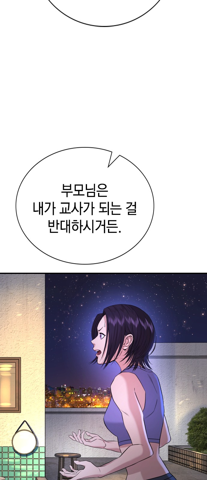 132 페이지