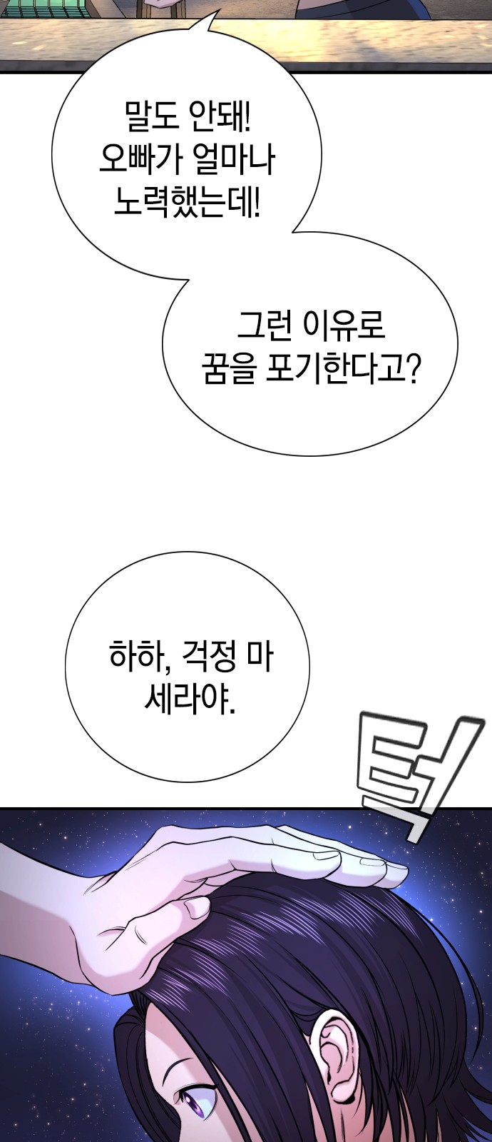133 페이지