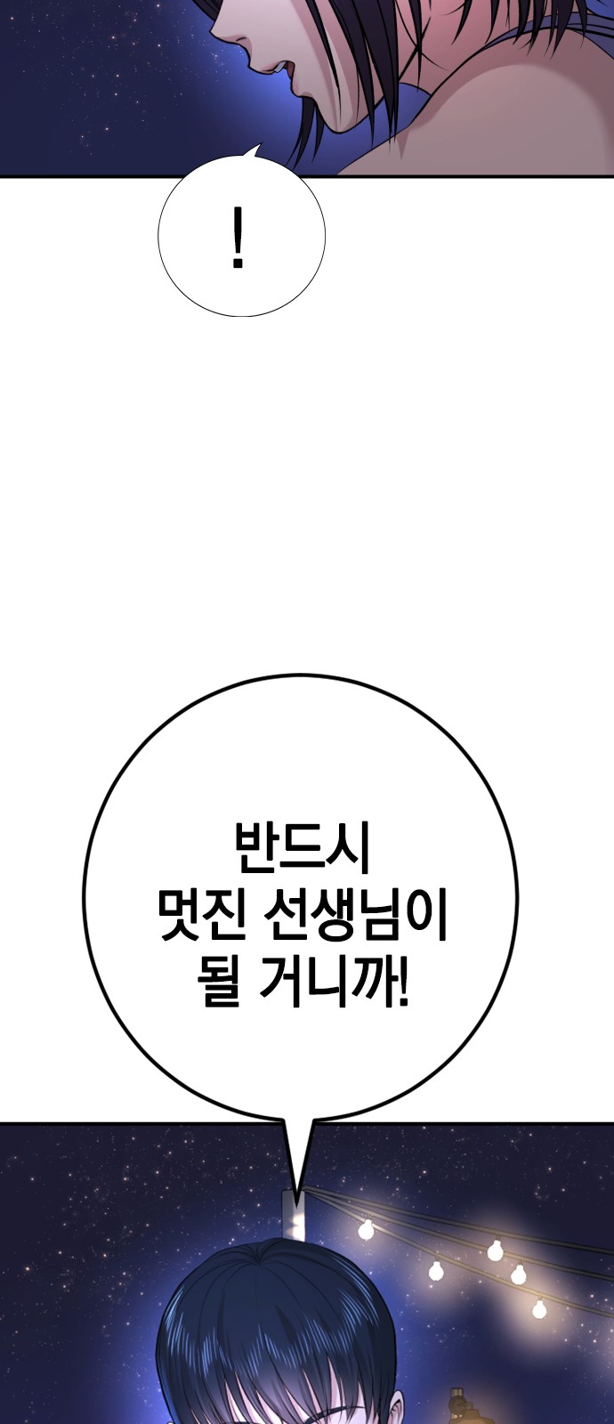 134 페이지
