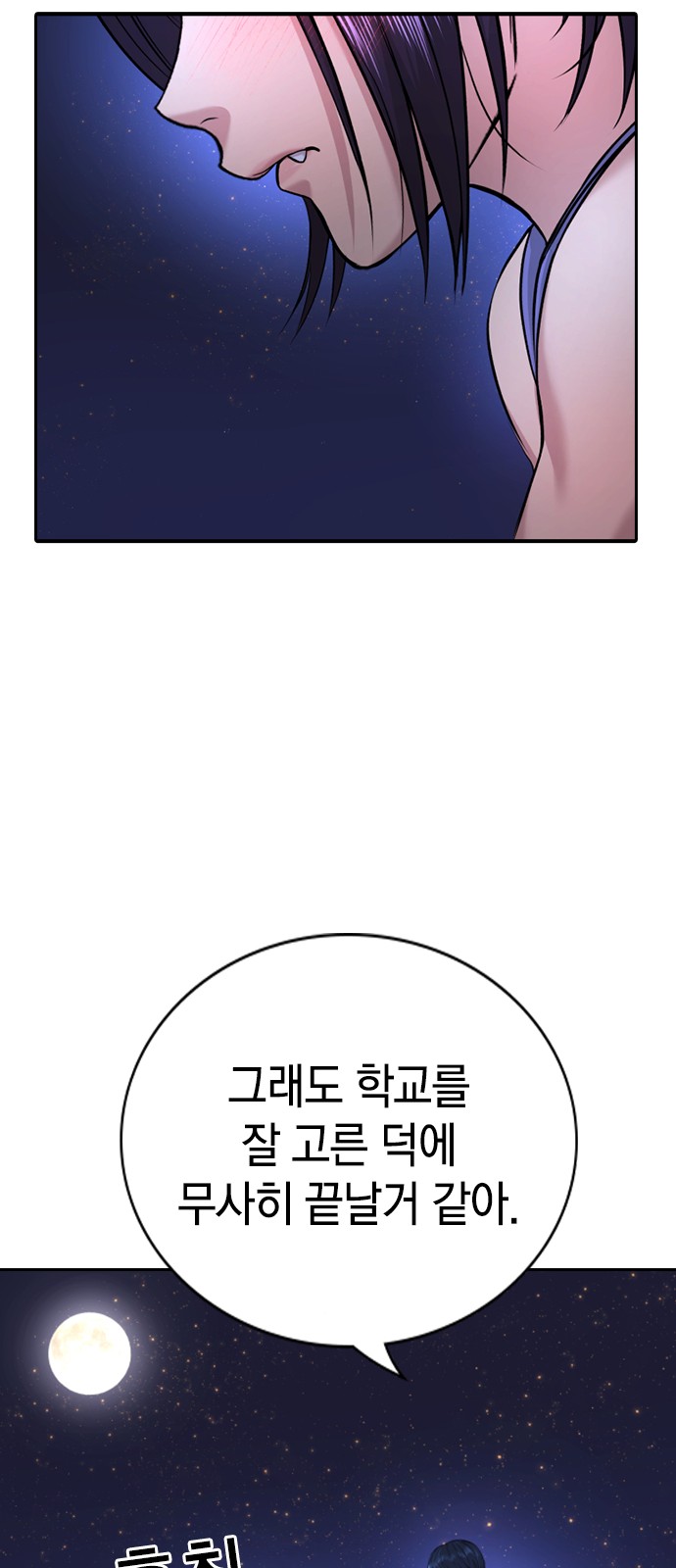 136 페이지
