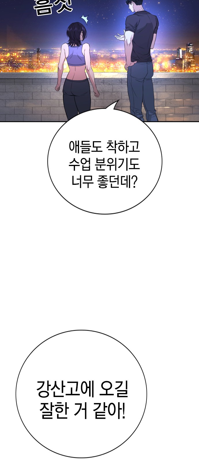 137 페이지