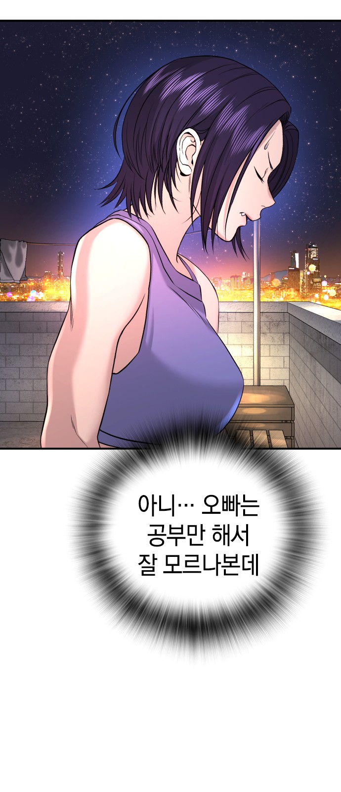 138 페이지