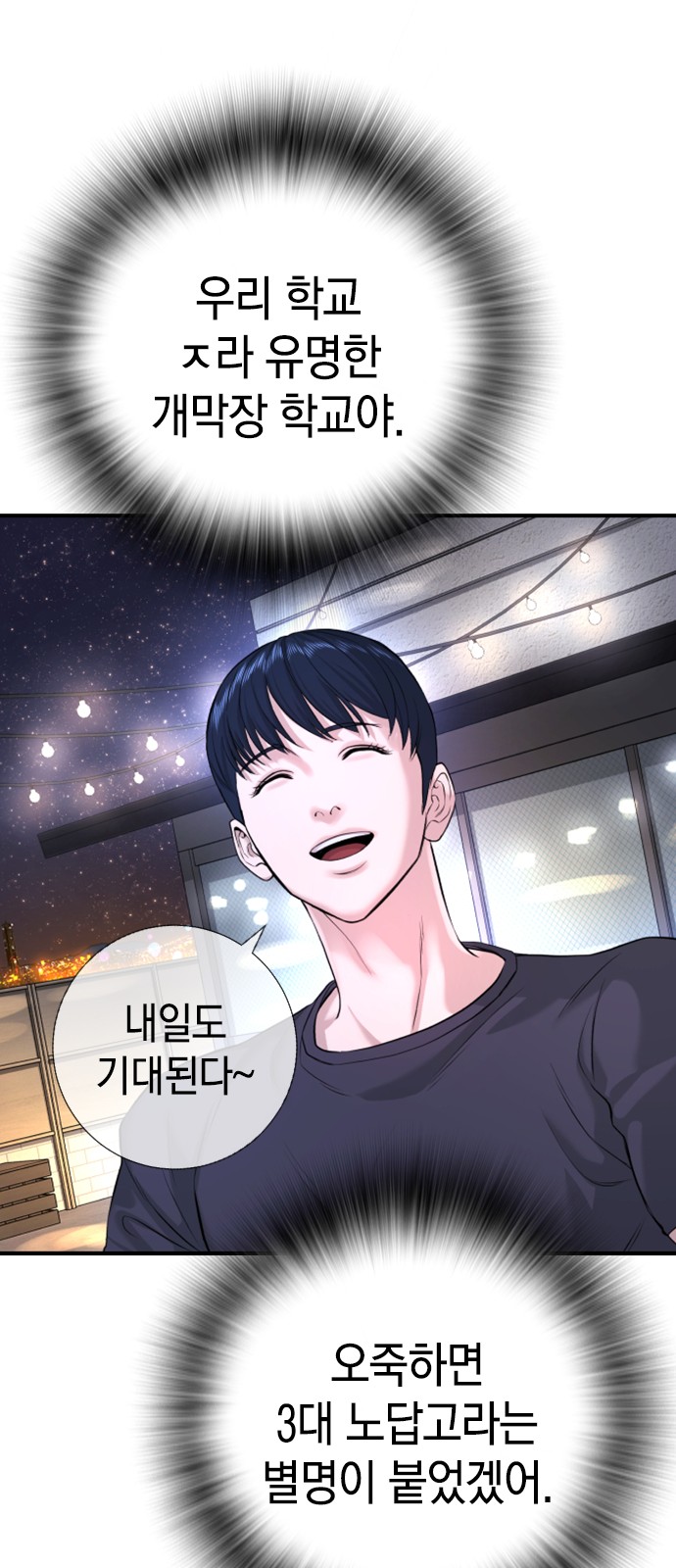 139 페이지