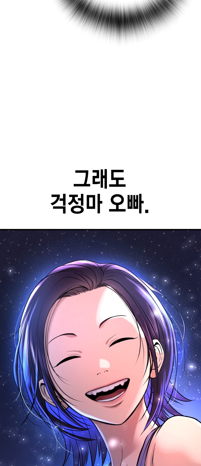 140 페이지