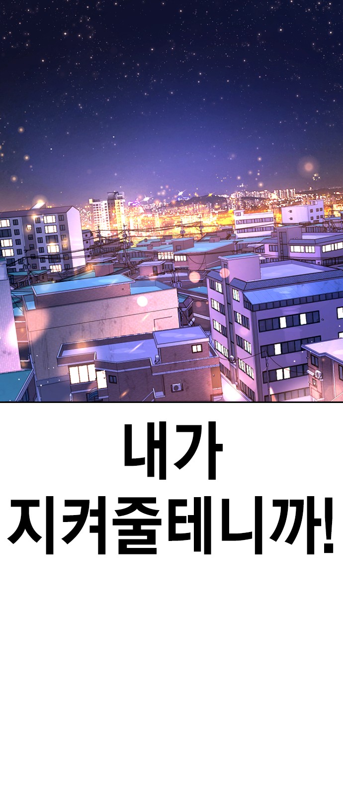 142 페이지